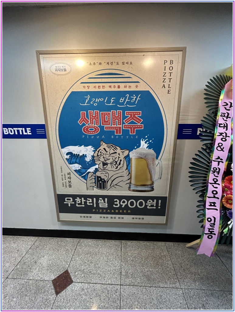피자는여기점 이미지