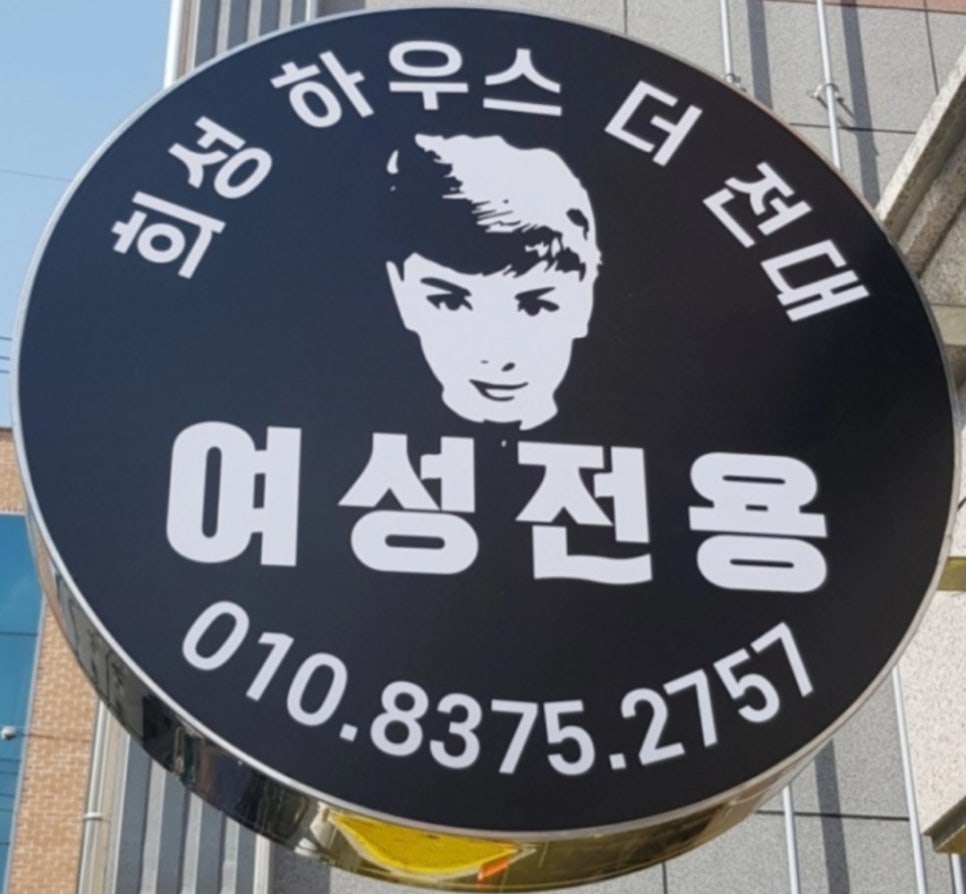 희성환경 이미지