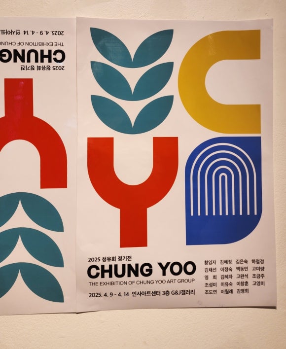청유갤러리 이미지