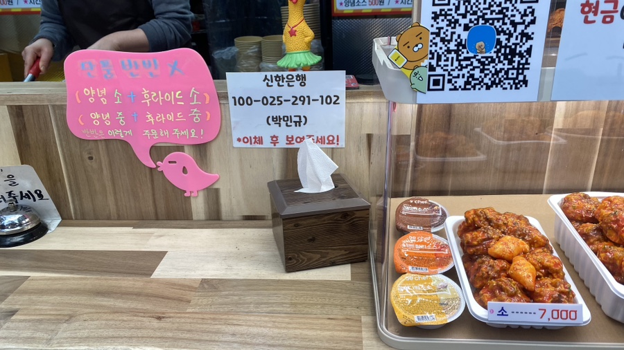 대보닭생선 이미지