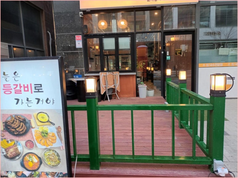 감성등갈비 이미지