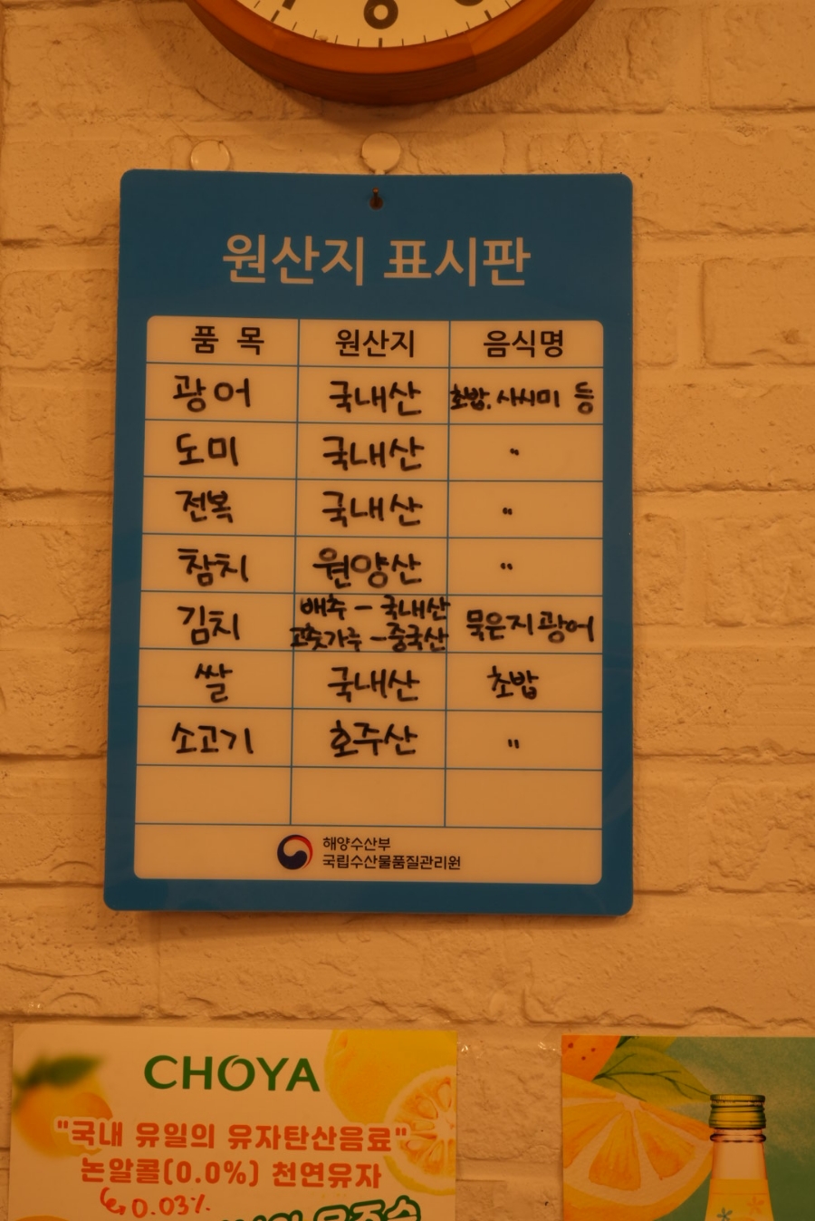 웅배스시율량 이미지