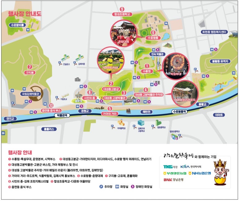 가야푸드 이미지