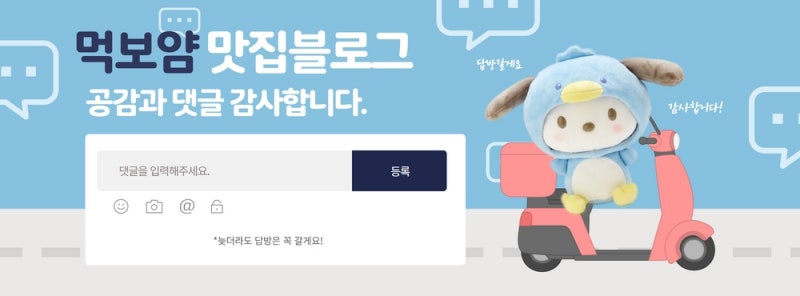 갈현동할머니떡볶이둘째네 이미지