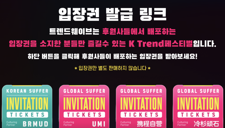 컬처웨이브기획 이미지