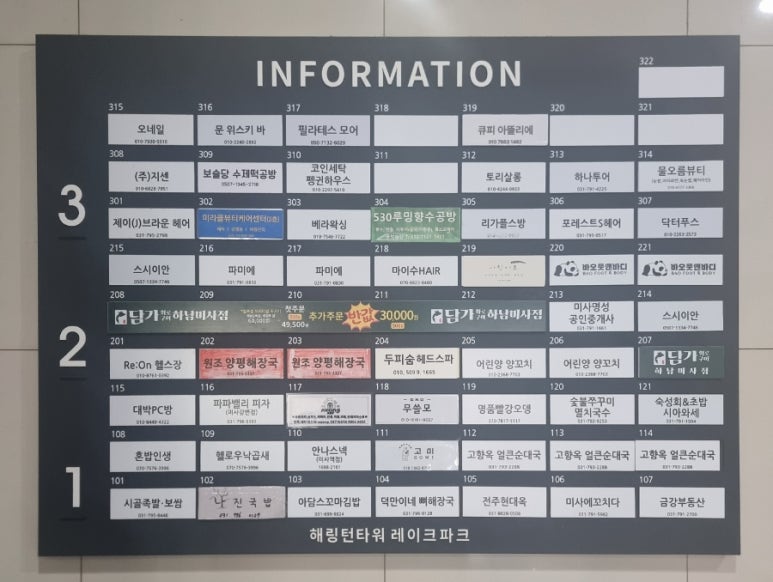 눈데이 이미지