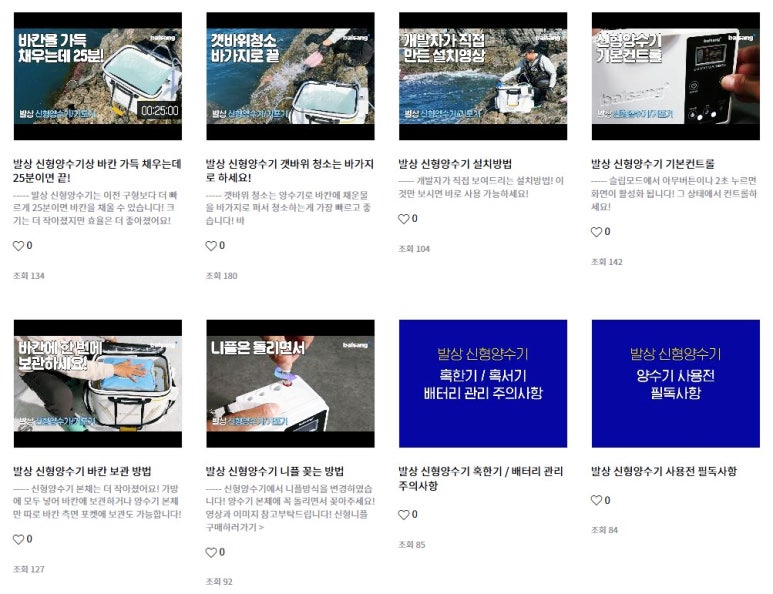 (주)발상코퍼레이션 이미지