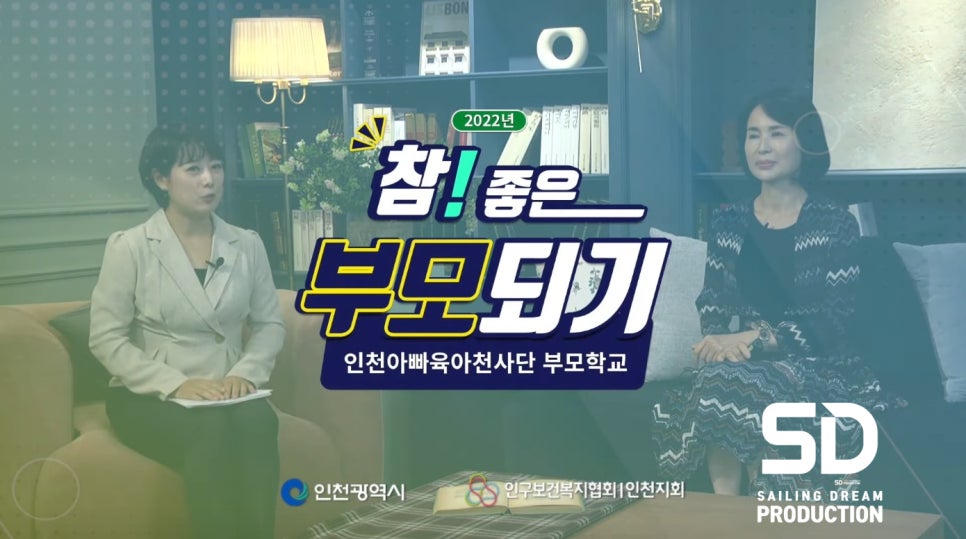 참좋은기획 이미지