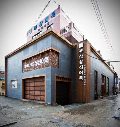 삼진산업 이미지