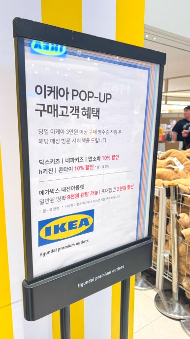 현대아울렛압소바 이미지