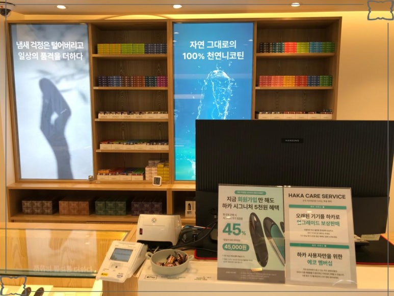 동대문 전자담배 이미지