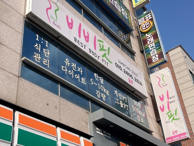 매일핏 이미지