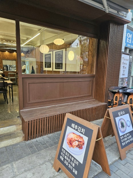 양평칼국수대구 이미지