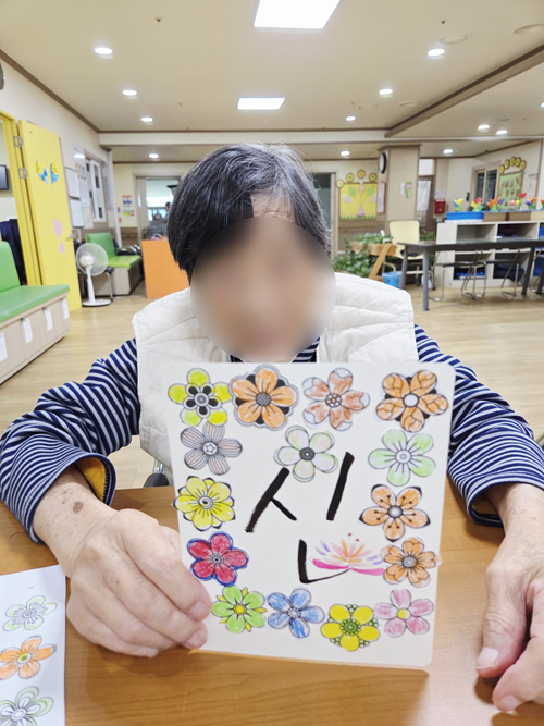 당진전문요양원 이미지