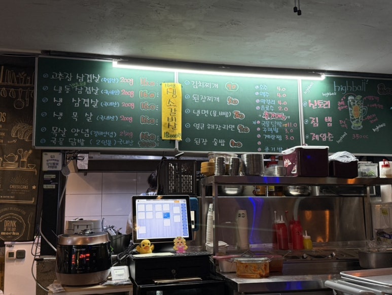 탄희네 이미지