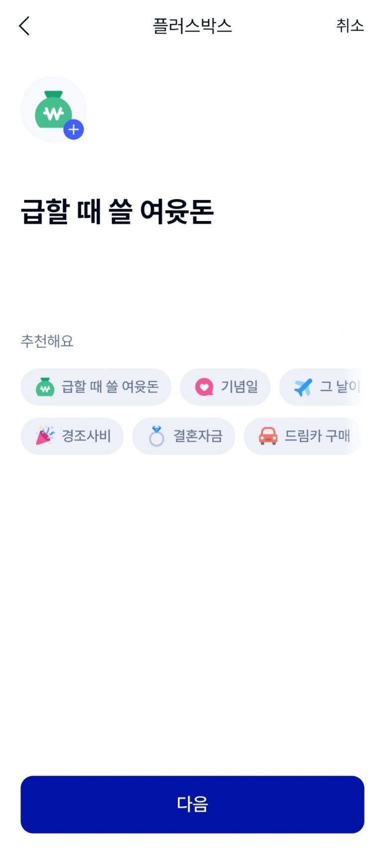 케이박스 이미지