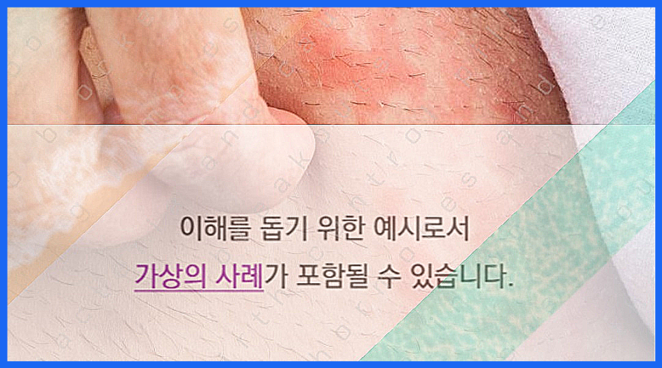 제이치유통 이미지