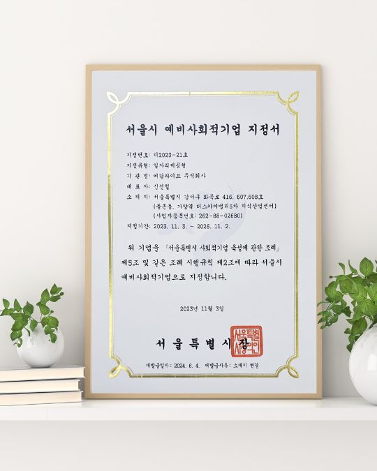 예담장례컨설팅 이미지
