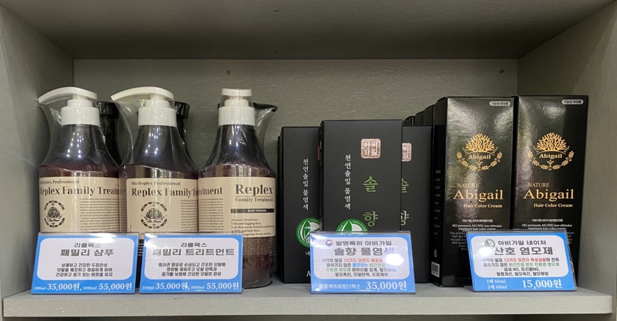 아비가일헤어 이미지