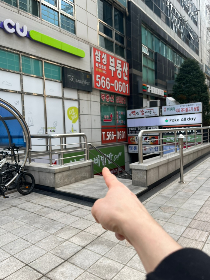 백반감자탕 사진 8