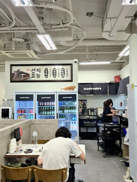 신제주해장국 판교점 사진 6