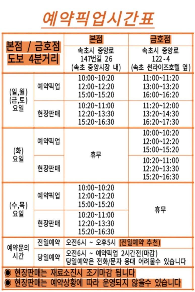 도리스파티세리 이미지