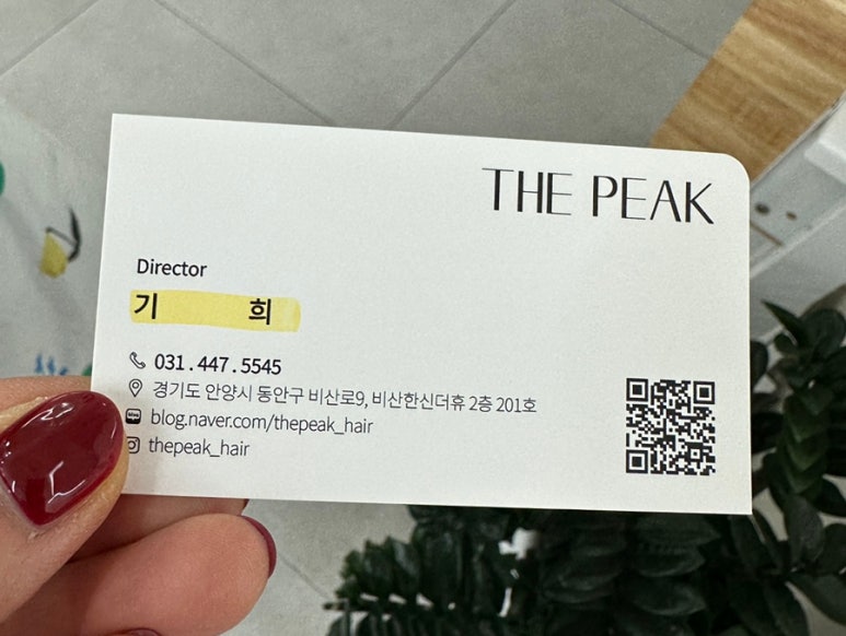더피크헤어 이미지