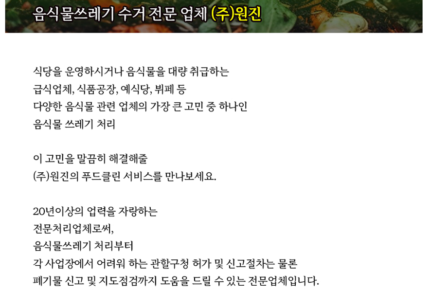클린푸드 이미지