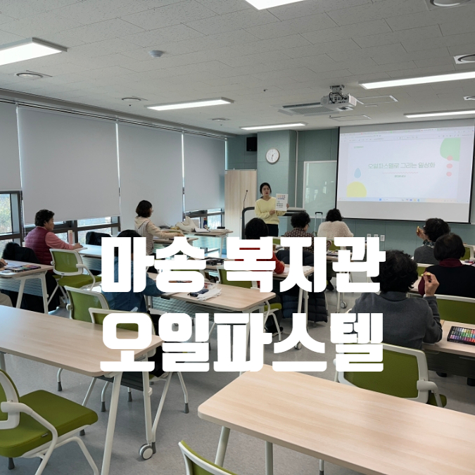 김포시 제2종합사회복지관 이미지