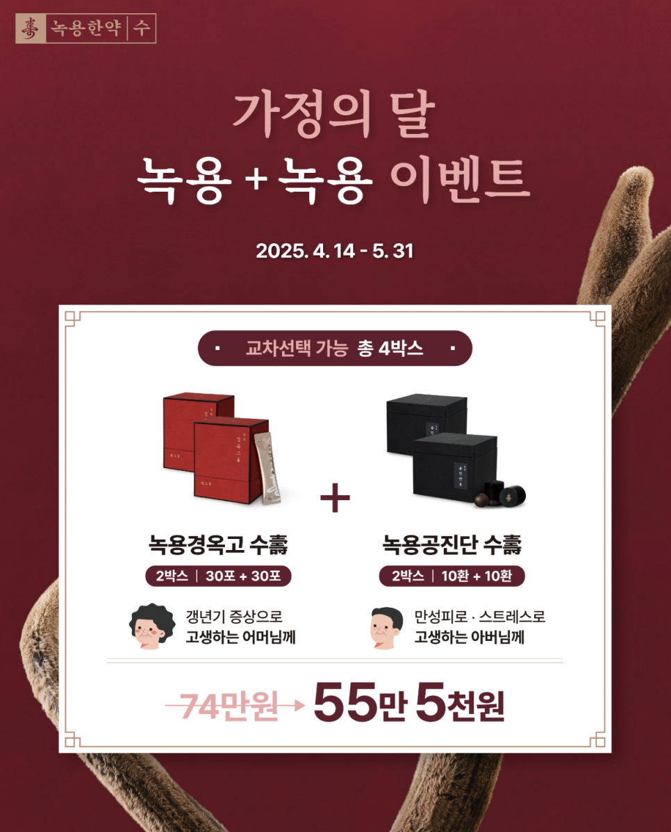 안성경희365한의원 이미지