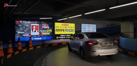 광고마트 이미지