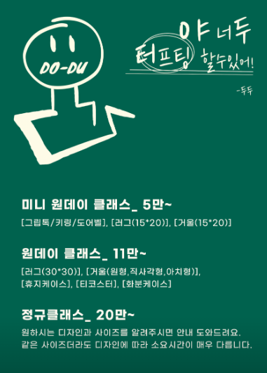 두두스튜디오 이미지