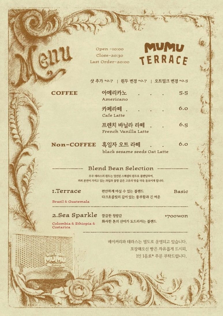 후스후무무 이미지