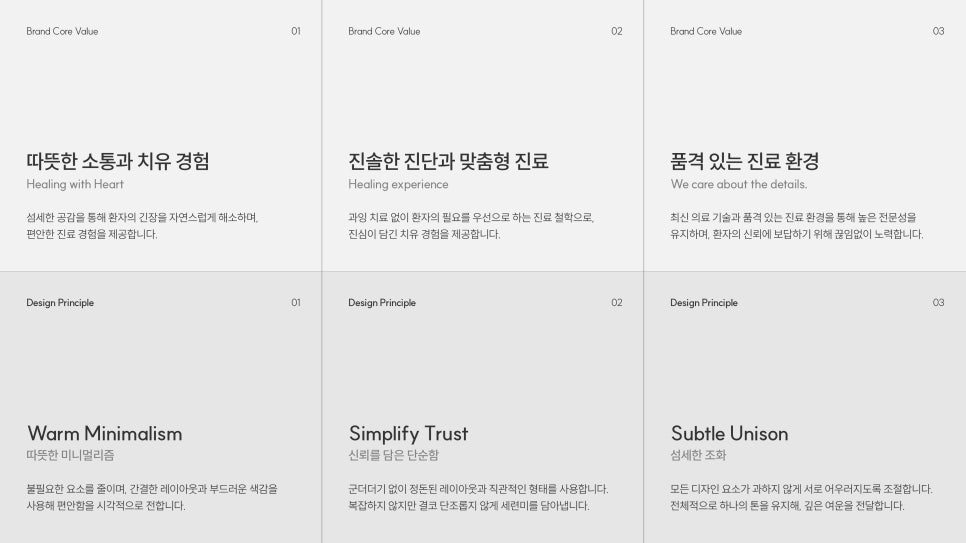 태도치과의원 이미지
