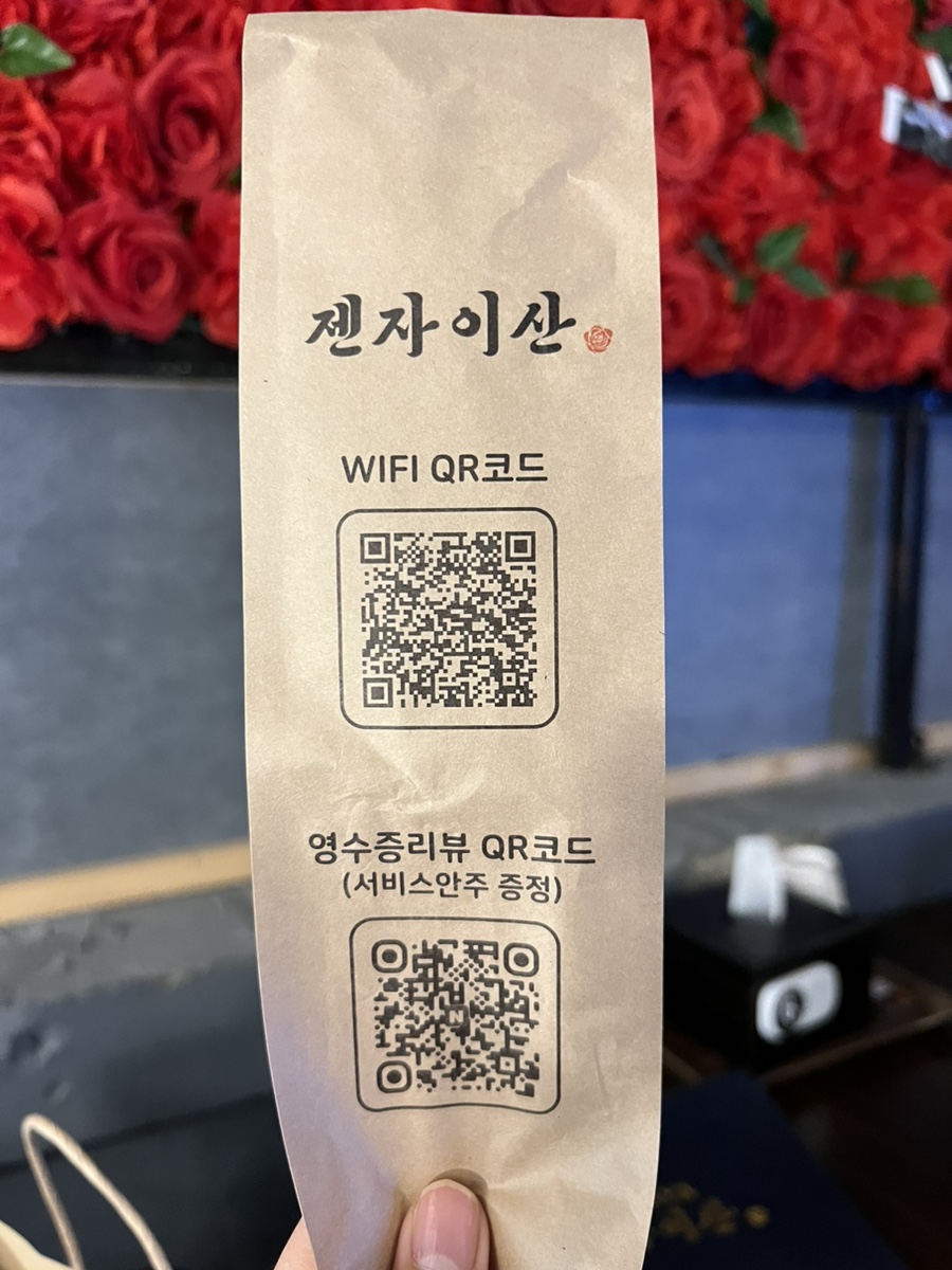 젠자이산 이미지