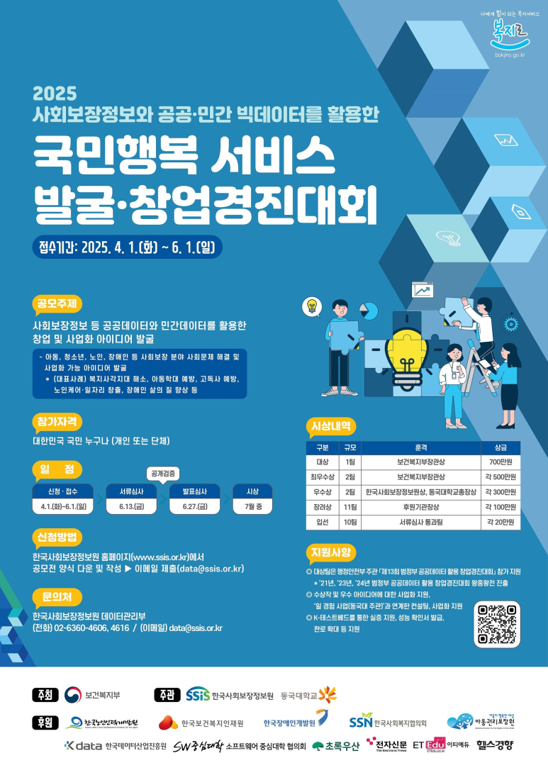 행복서비스 이미지