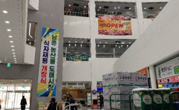 남촌뷔페식당 이미지