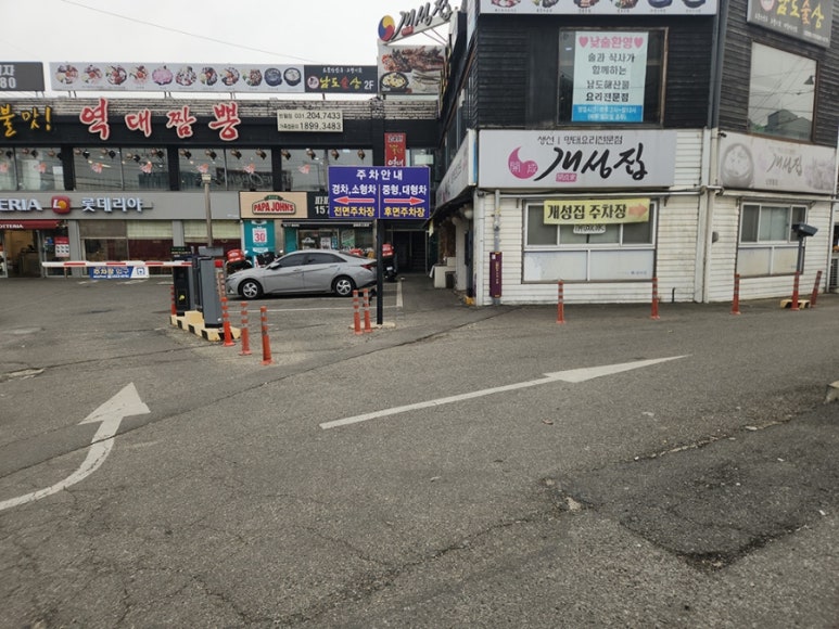 한국타이어화성 이미지