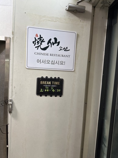 안양로112번길 이미지