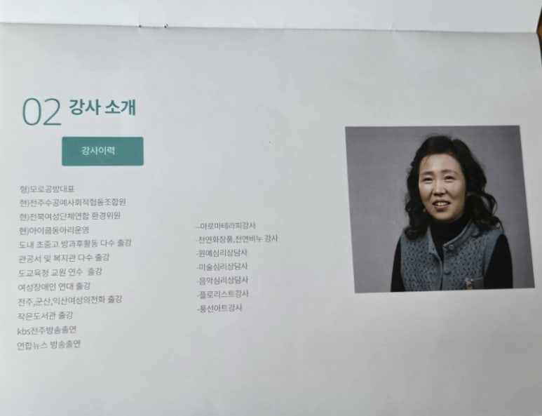 모로공방 이미지