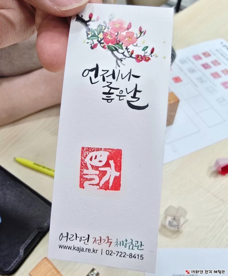 코리안여행사 이미지