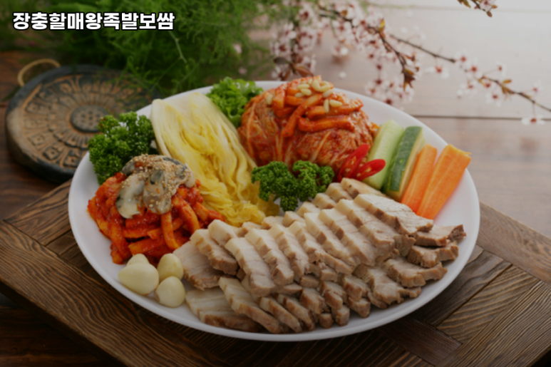 할매보쌈왕족발 이미지