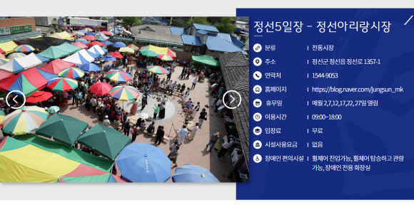 아리랑솥뚜껑 이미지
