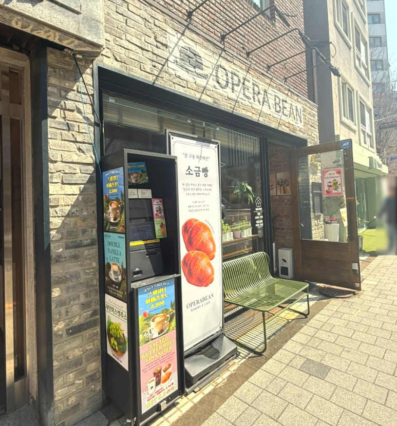 오페라빈 에스프레소바 이미지