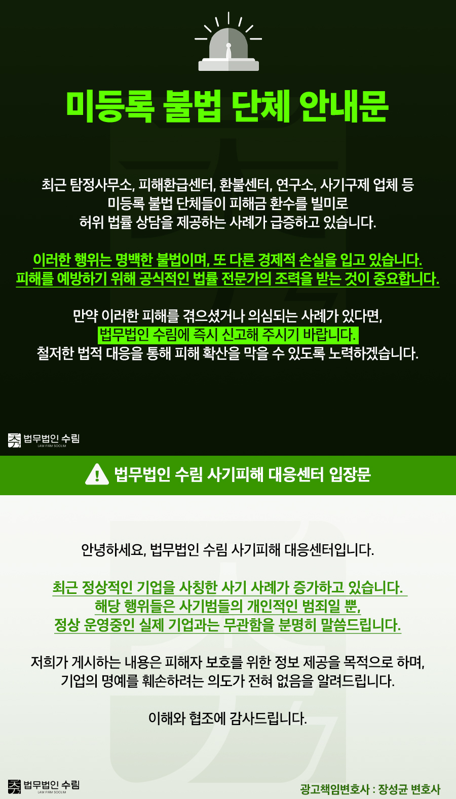 로얄인베스트 이미지