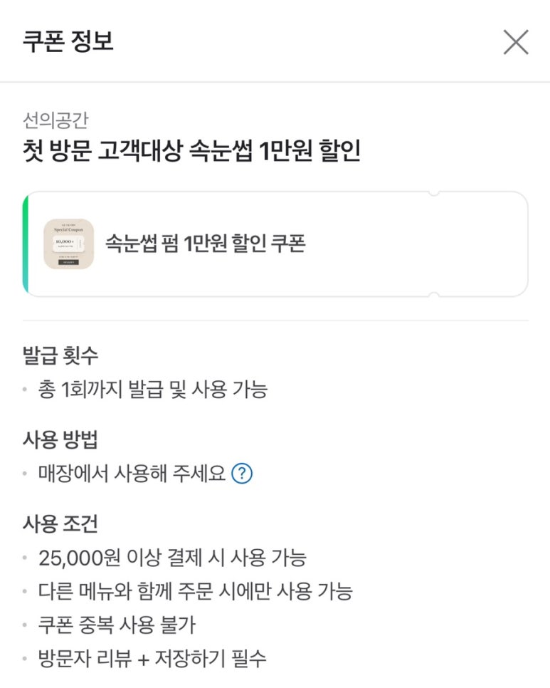 선의공간 이미지
