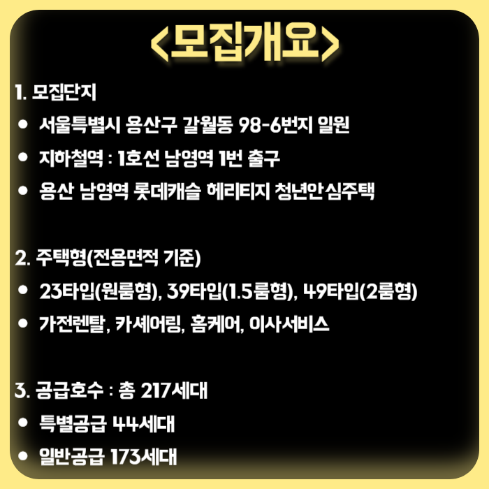 남영카서비스 이미지