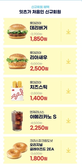 롯데리아부산 이미지