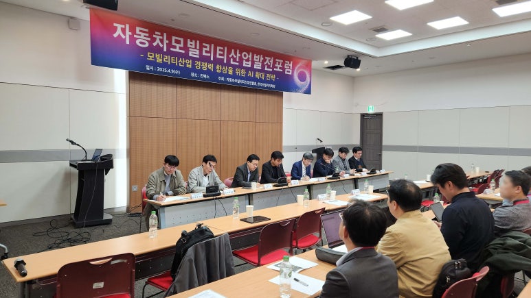 전기자동차협동조합 이미지