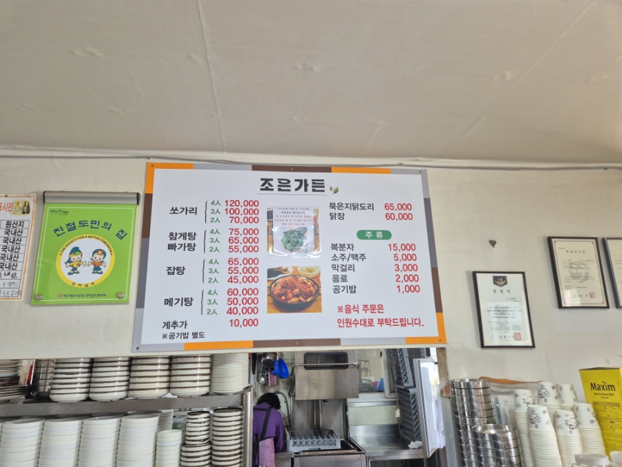 순천농협상사지점 이미지